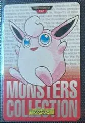 Wigglytuff