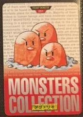 Dugtrio