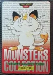 Meowth