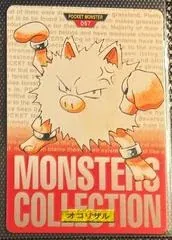 Primeape