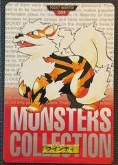 Arcanine