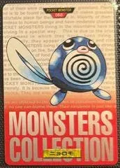 Poliwag