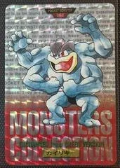 Machamp