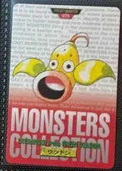 Weepinbell