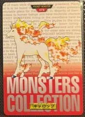 Rapidash