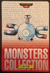 Magnemite