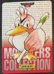 Farfetch'd
