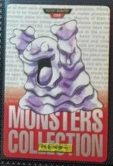 Grimer