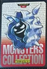 Cloyster