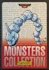 Onix