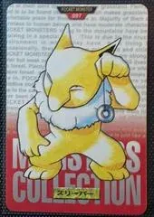 Hypno