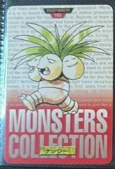 Exeggutor