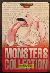 Lickitung