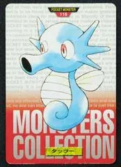 Horsea
