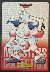 Mr. Mime