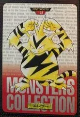 Electabuzz