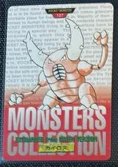 Pinsir