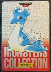 Lapras