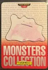 Ditto