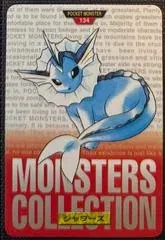 Vaporeon