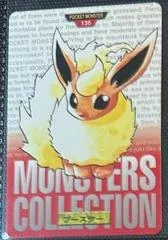 Flareon