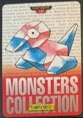 Porygon