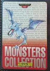 Aerodactyl