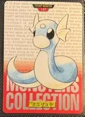 Dratini
