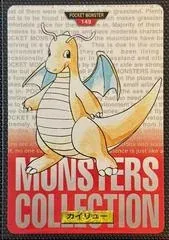 Dragonite
