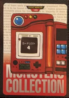 Pokedex