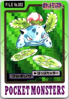 Ivysaur