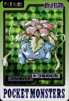 Venusaur