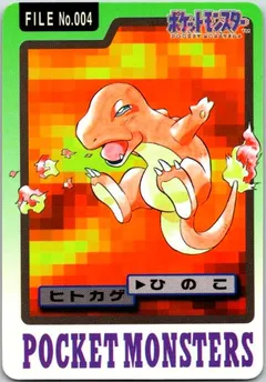 Charmander