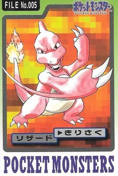 Charmeleon