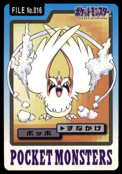 Pidgey