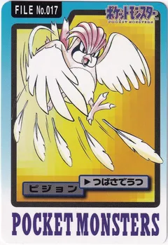 Pidgeotto