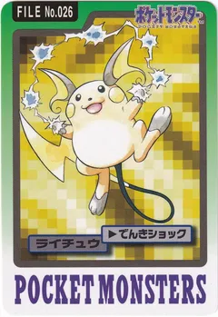 Raichu