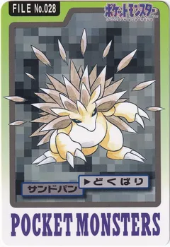 Sandslash