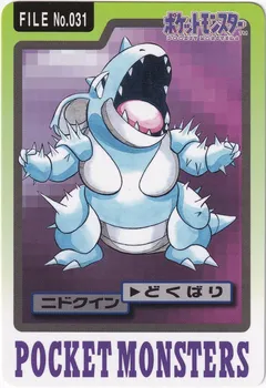 Nidoqueen