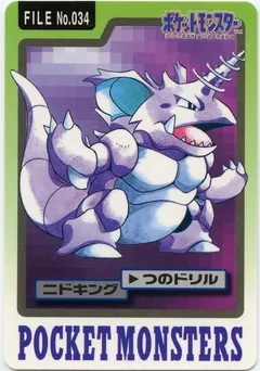 Nidoking