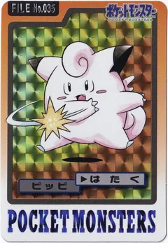 Clefairy