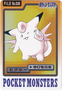 Clefable