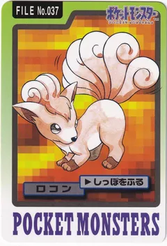 Vulpix