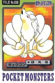 Ninetales
