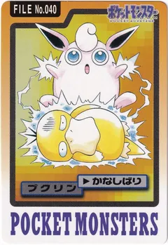 Wigglytuff