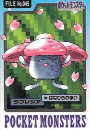 Vileplume