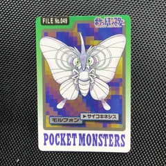 Venomoth