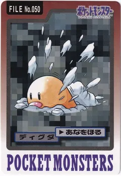 Diglett