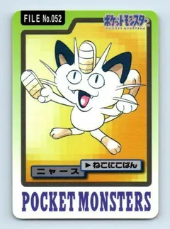 Meowth