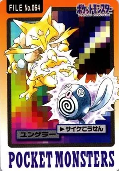 Kadabra